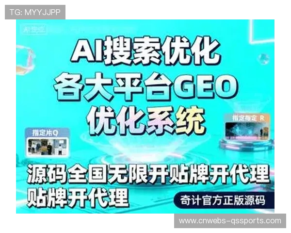 数字体育资产平台升级搜索引擎,提升检索效率。 数字体育资产平台升级搜索引擎,提升检索效率。